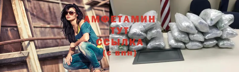 Амфетамин Premium  darknet официальный сайт  Джанкой 