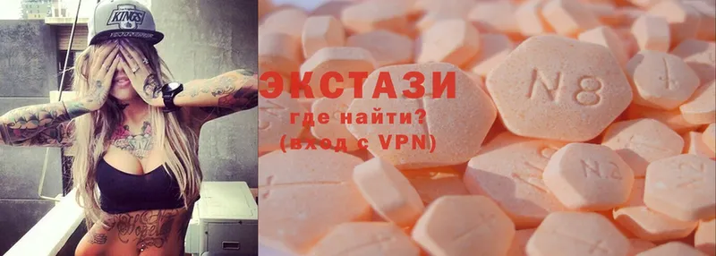 магазин продажи наркотиков  Джанкой  Ecstasy louis Vuitton 