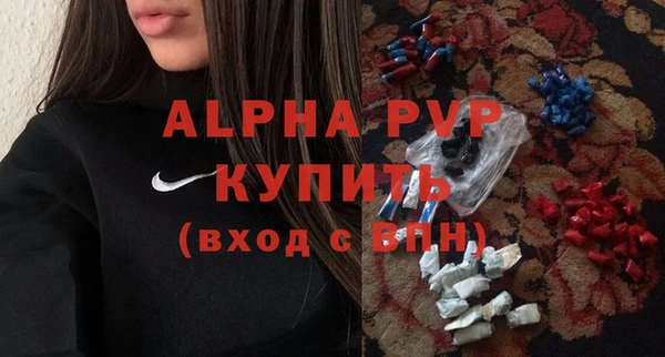 apvp Володарск