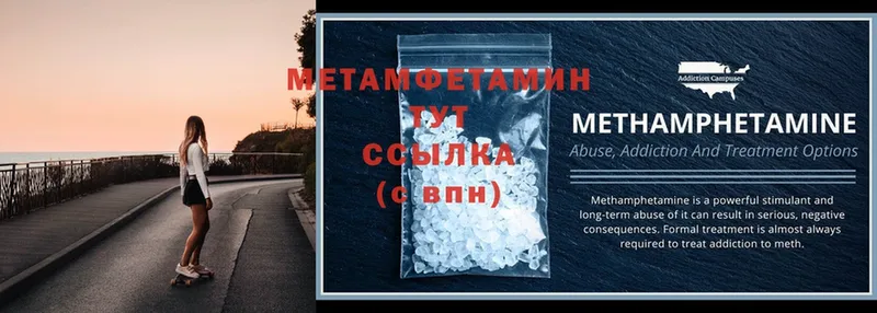 продажа наркотиков  Джанкой  Метамфетамин Methamphetamine 